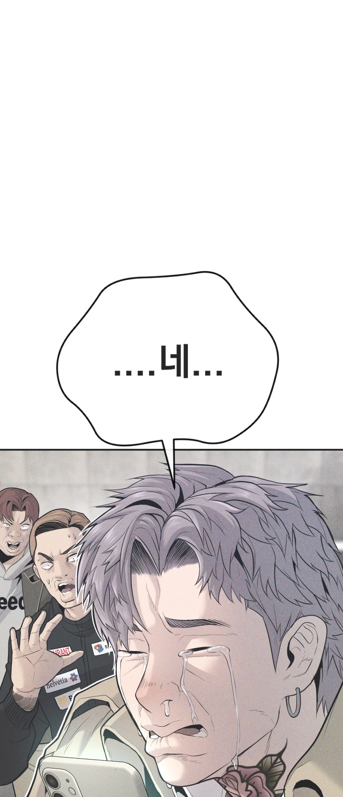 77 페이지