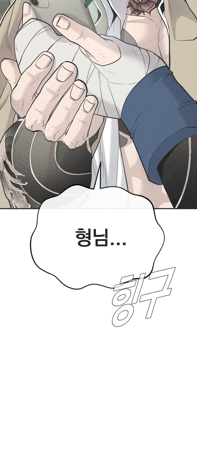 78 페이지