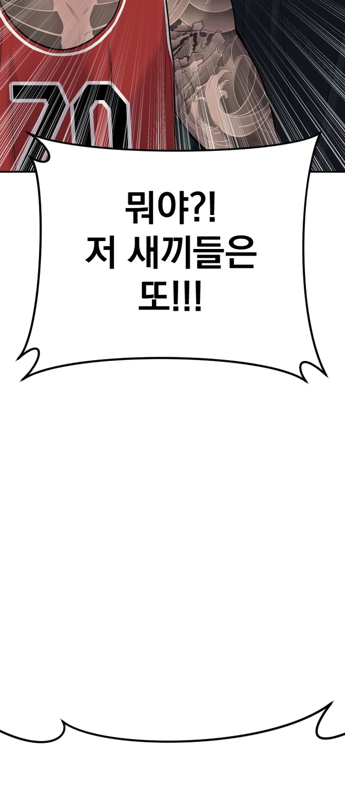 80 페이지