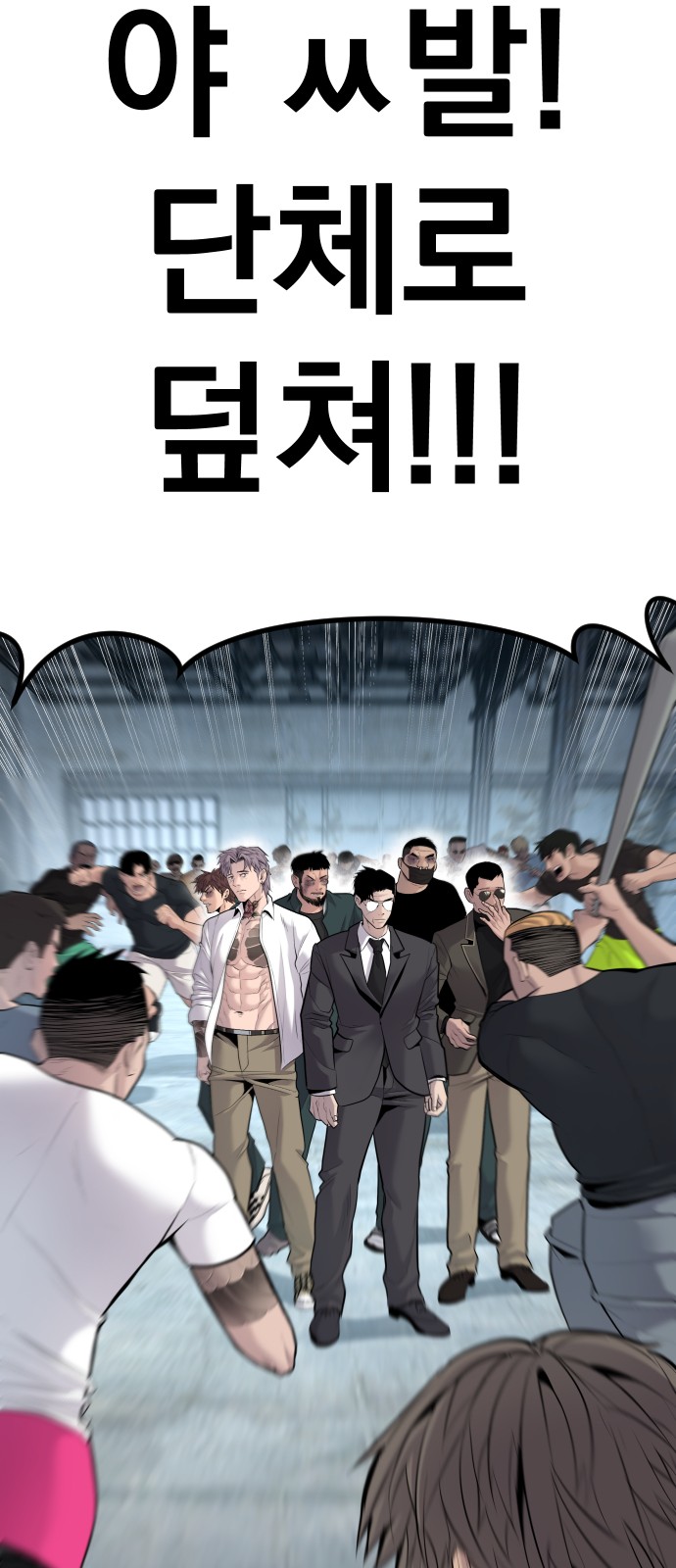 81 페이지