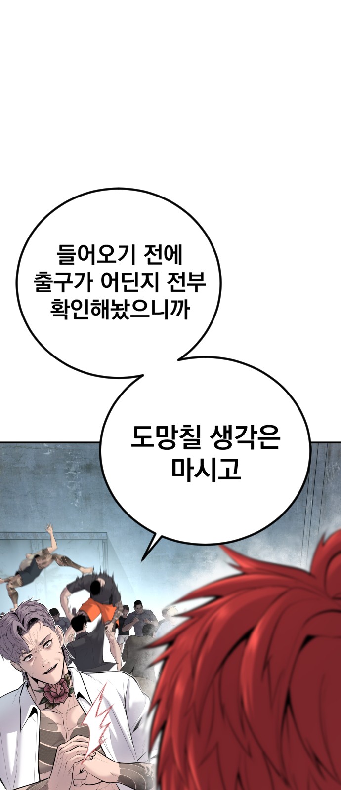 90 페이지