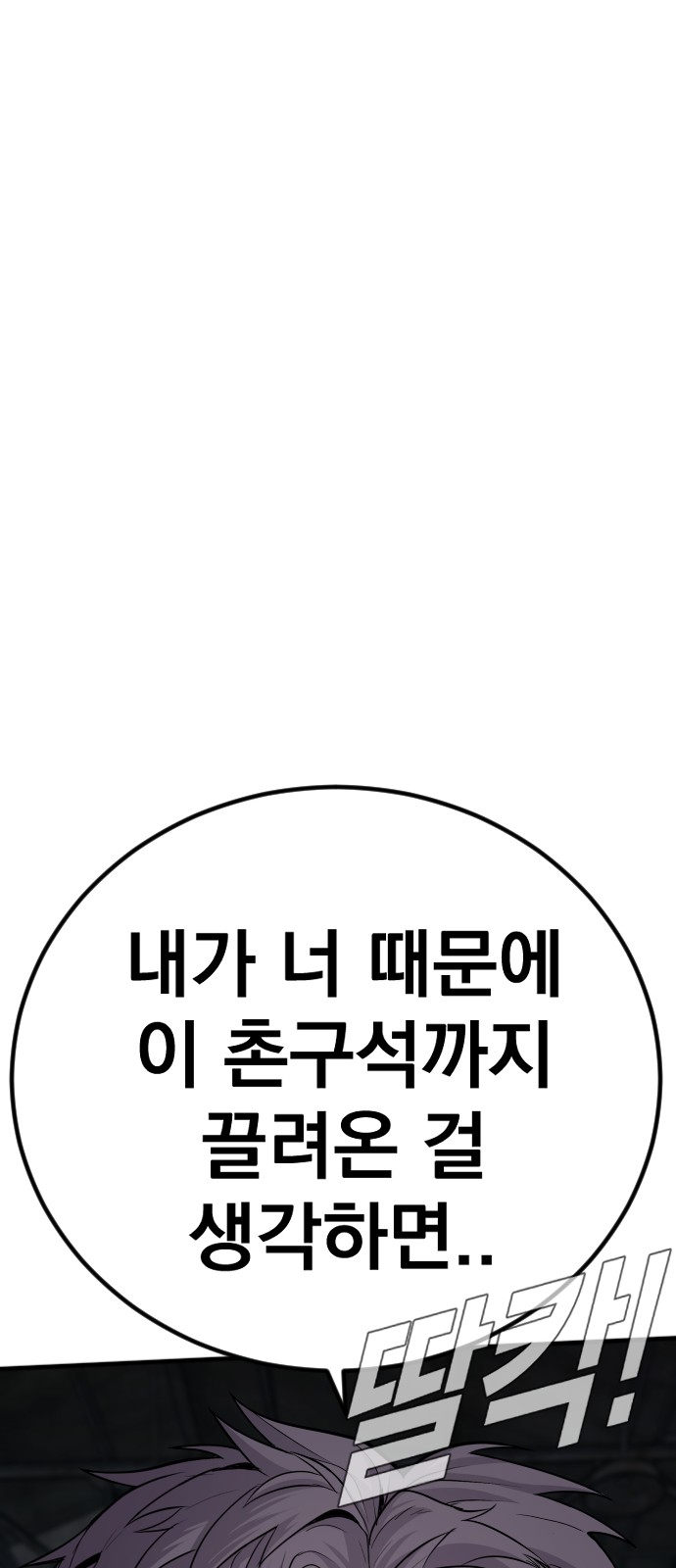 92 페이지