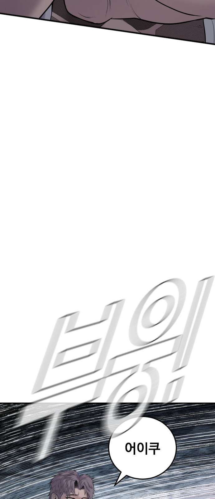 94 페이지
