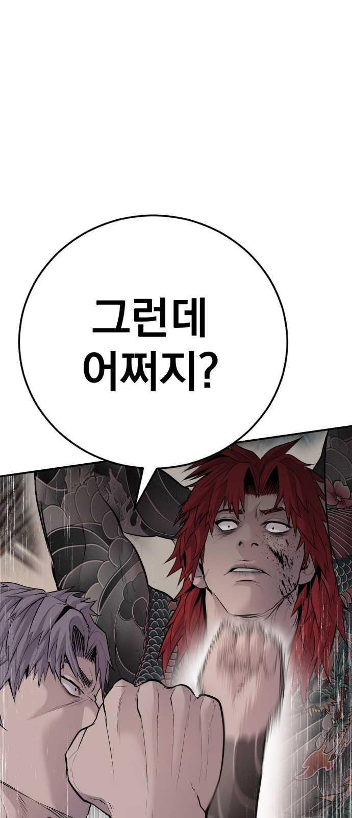 98 페이지