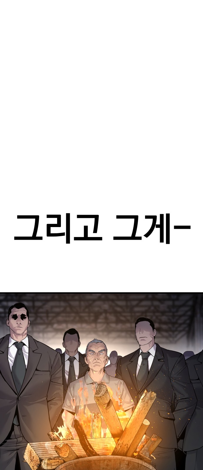 101 페이지
