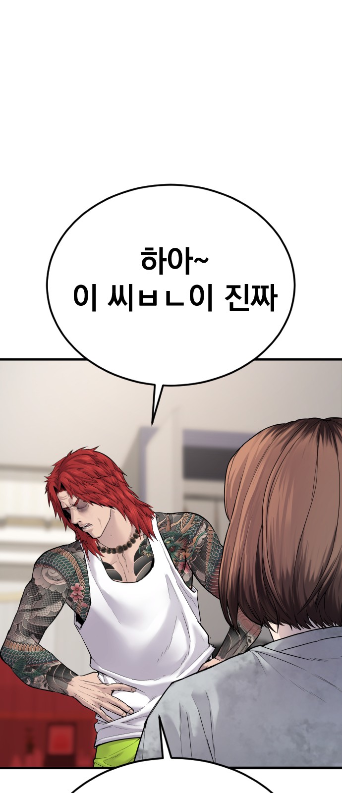 106 페이지