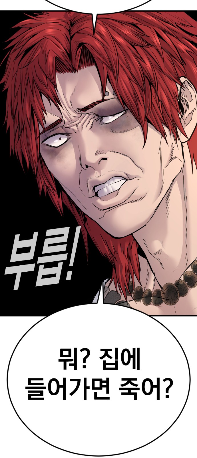 108 페이지