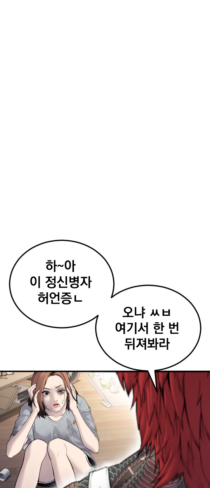 109 페이지