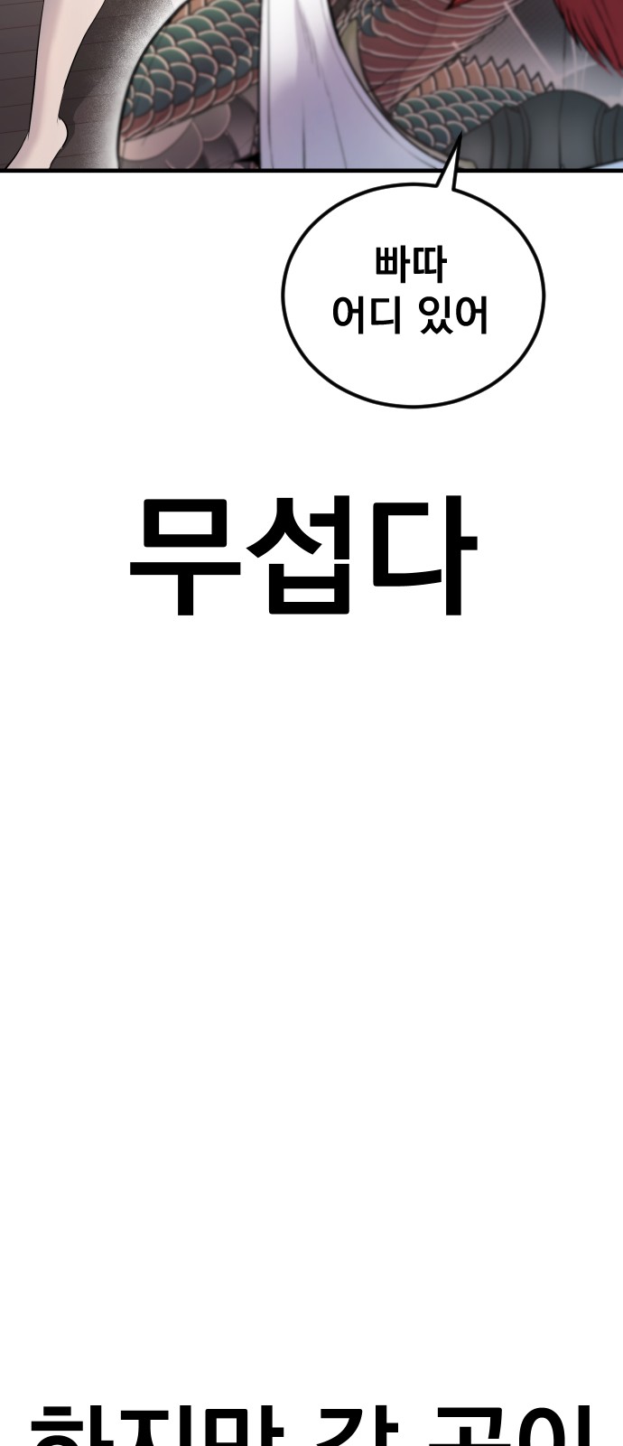 110 페이지