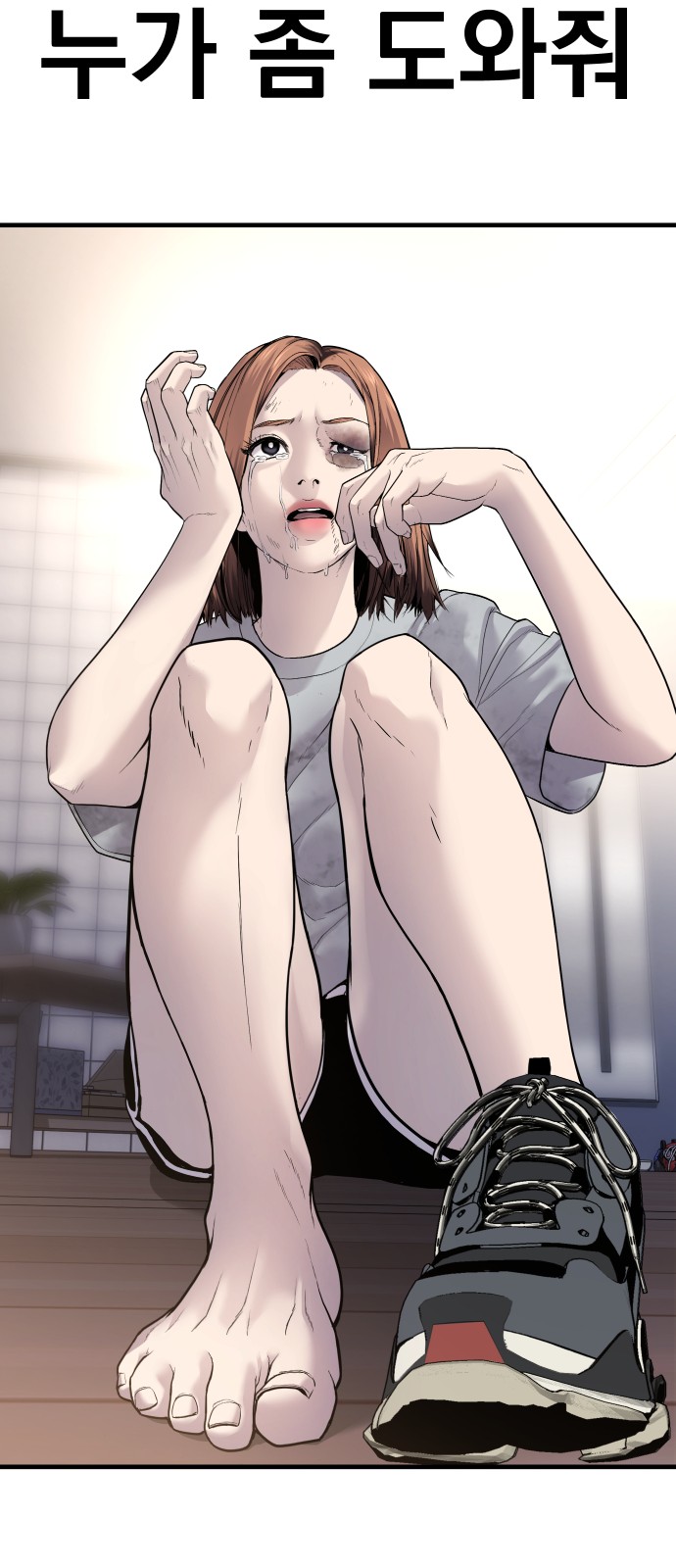 115 페이지
