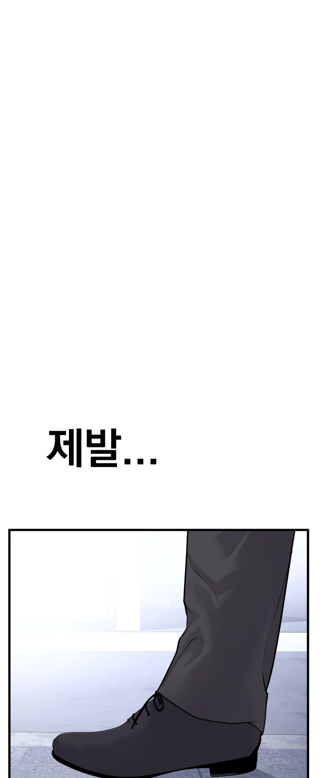 116 페이지