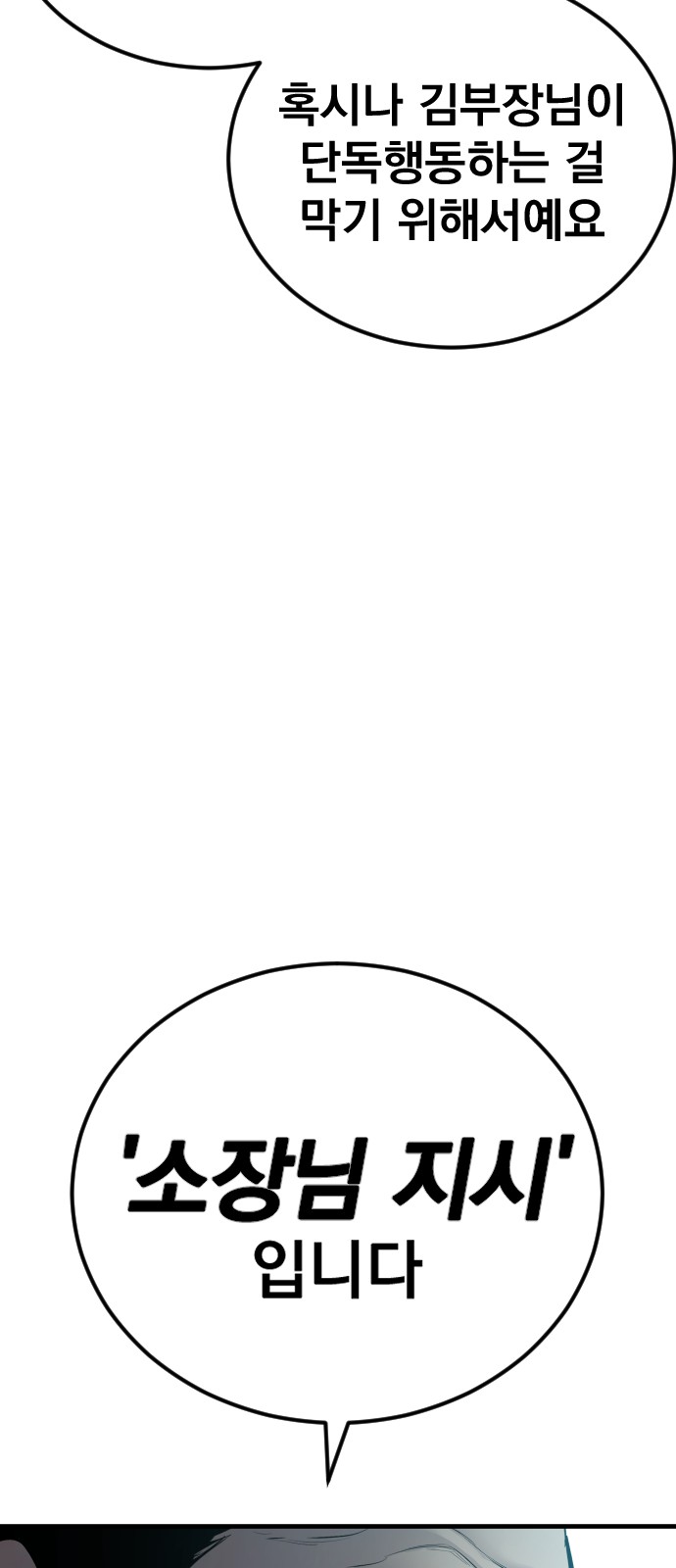 119 페이지