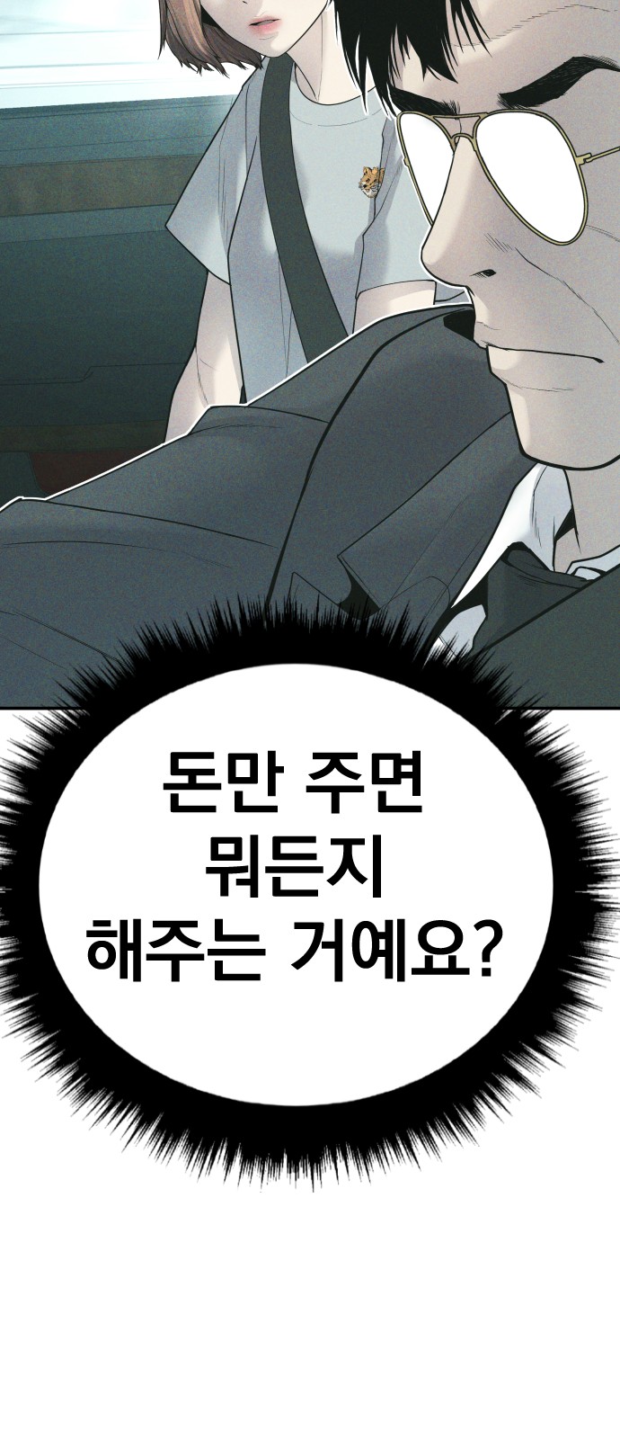 128 페이지