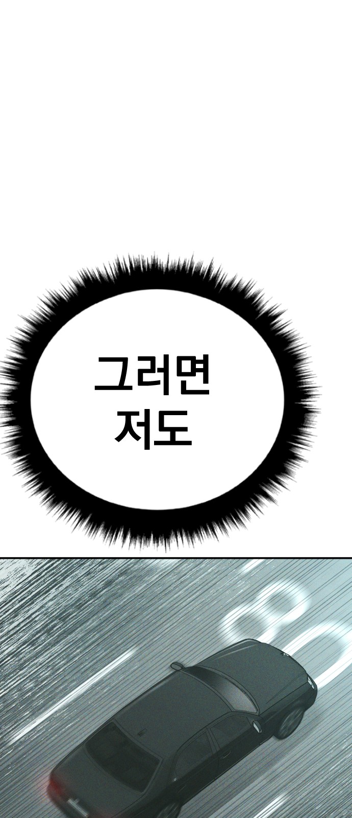 129 페이지