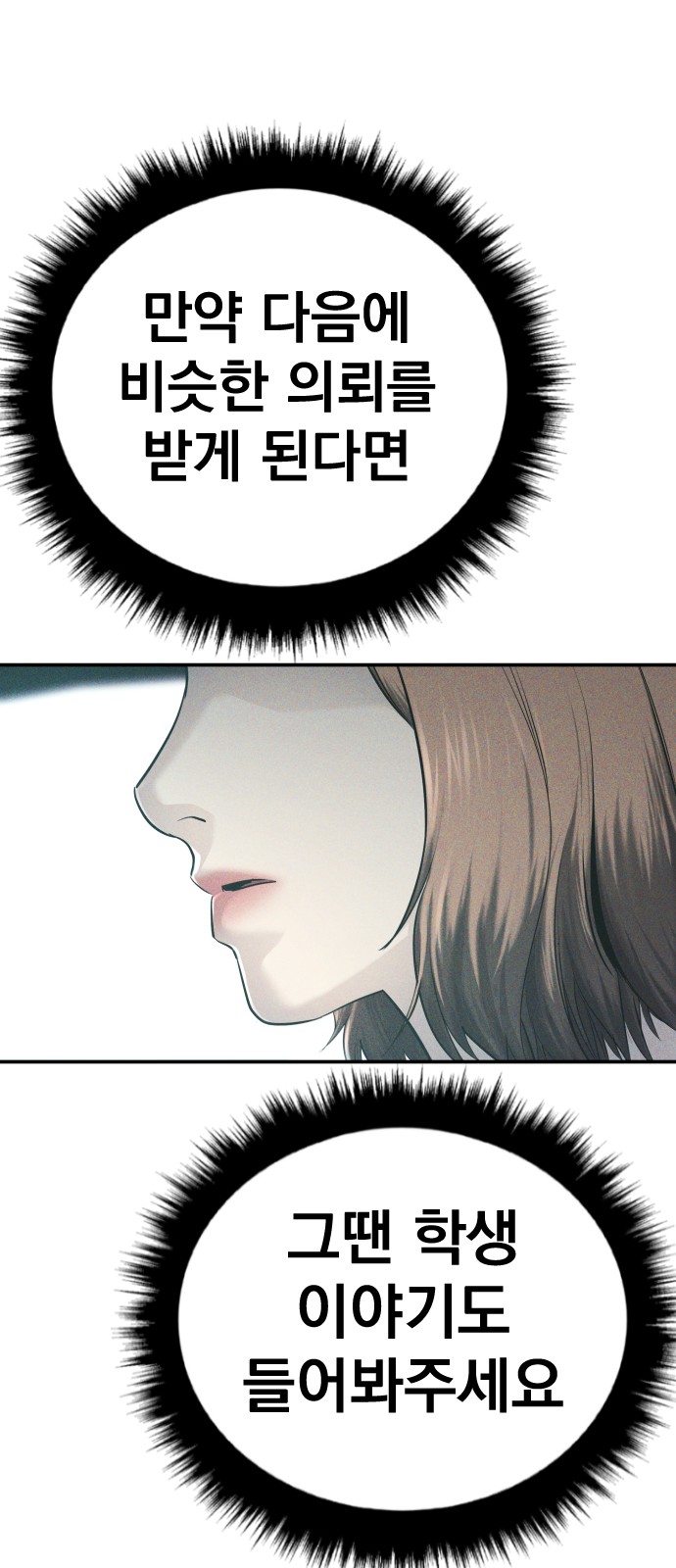131 페이지