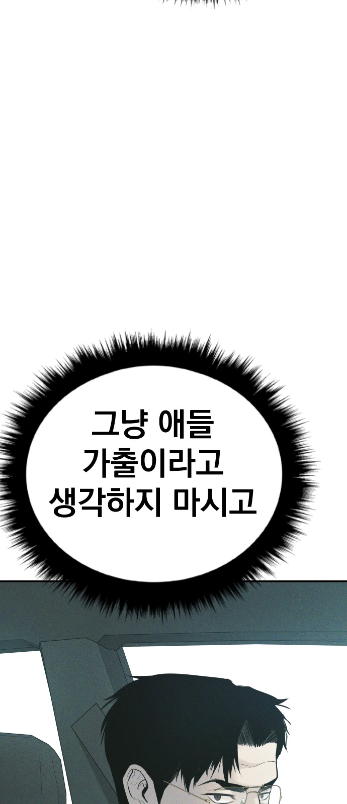 132 페이지