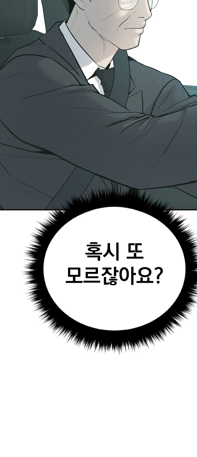133 페이지