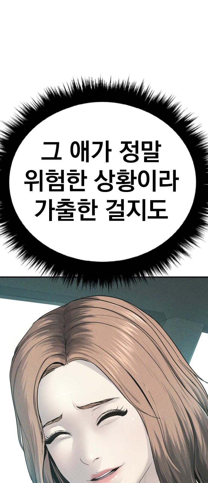 134 페이지