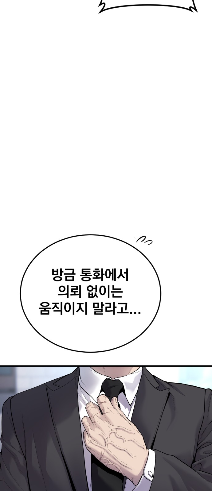 137 페이지