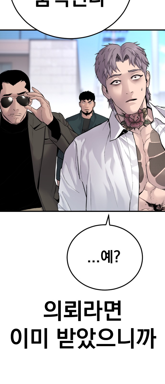 139 페이지
