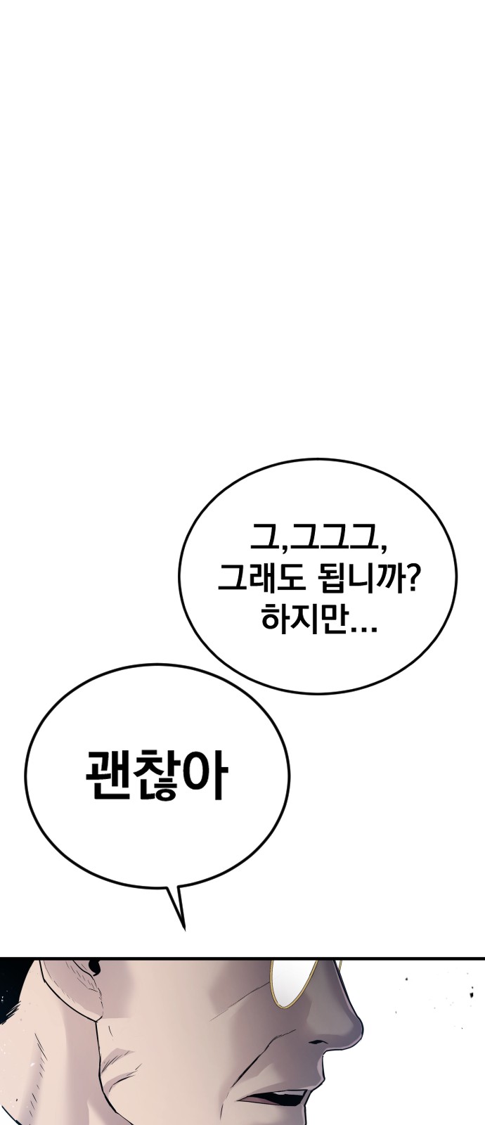 140 페이지