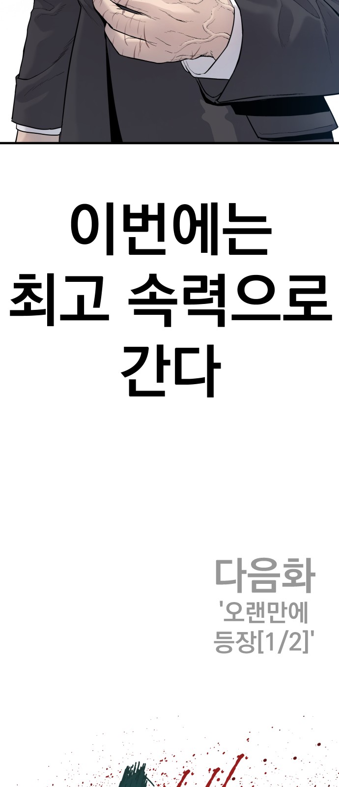 143 페이지