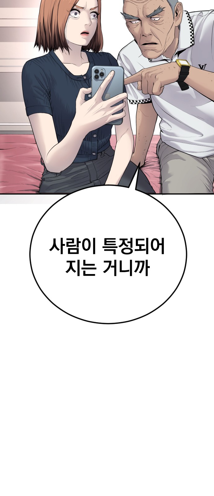 15 페이지