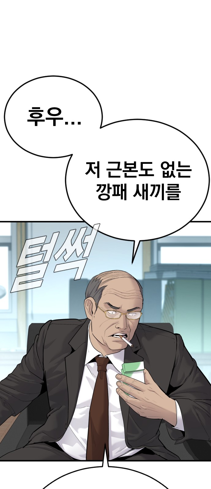 61 페이지