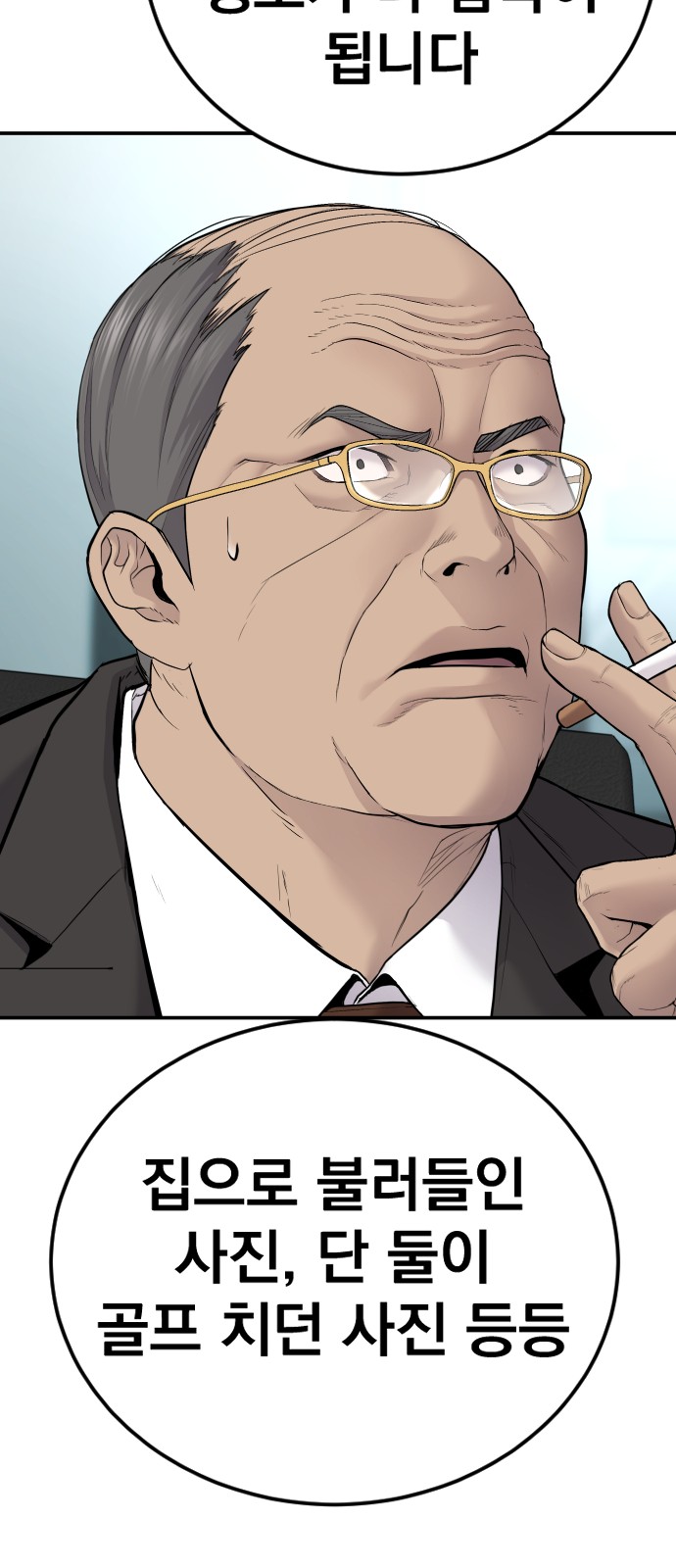 71 페이지