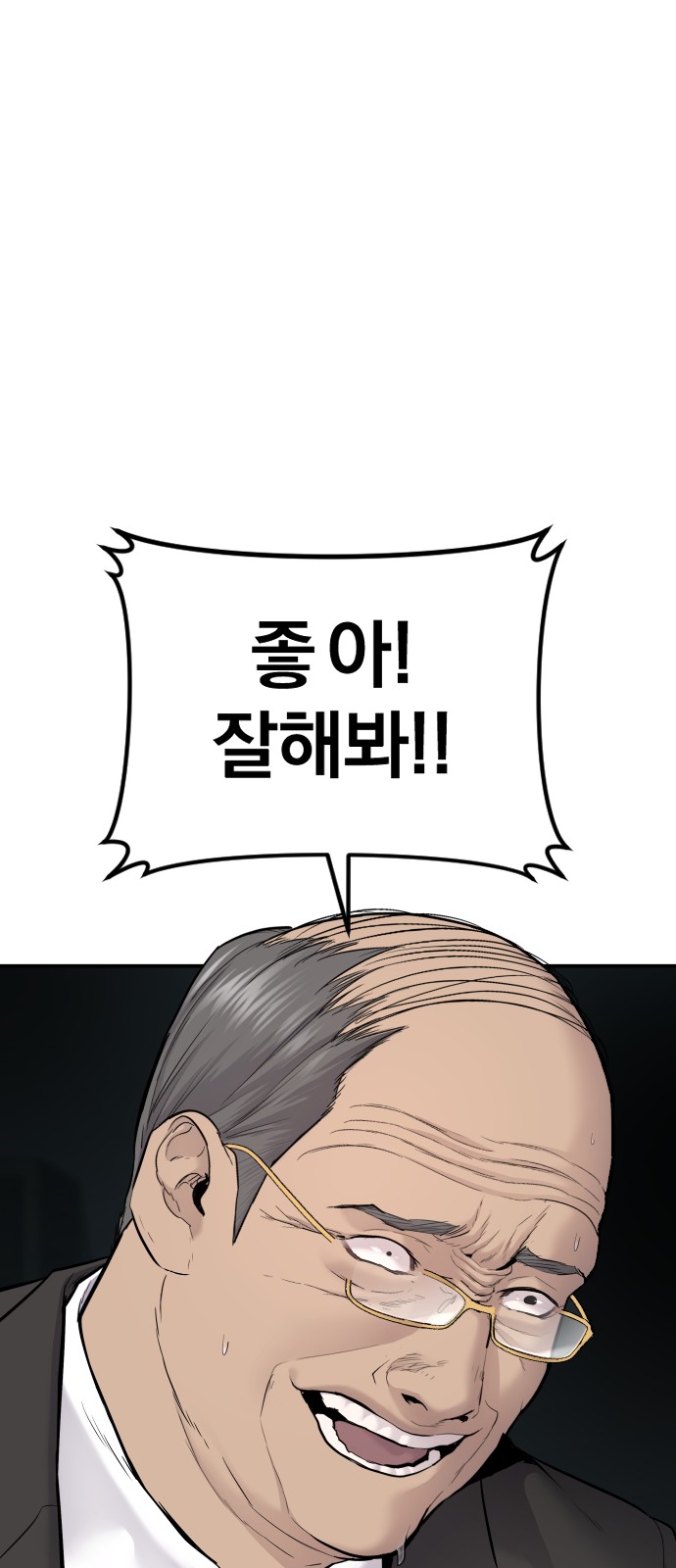 80 페이지