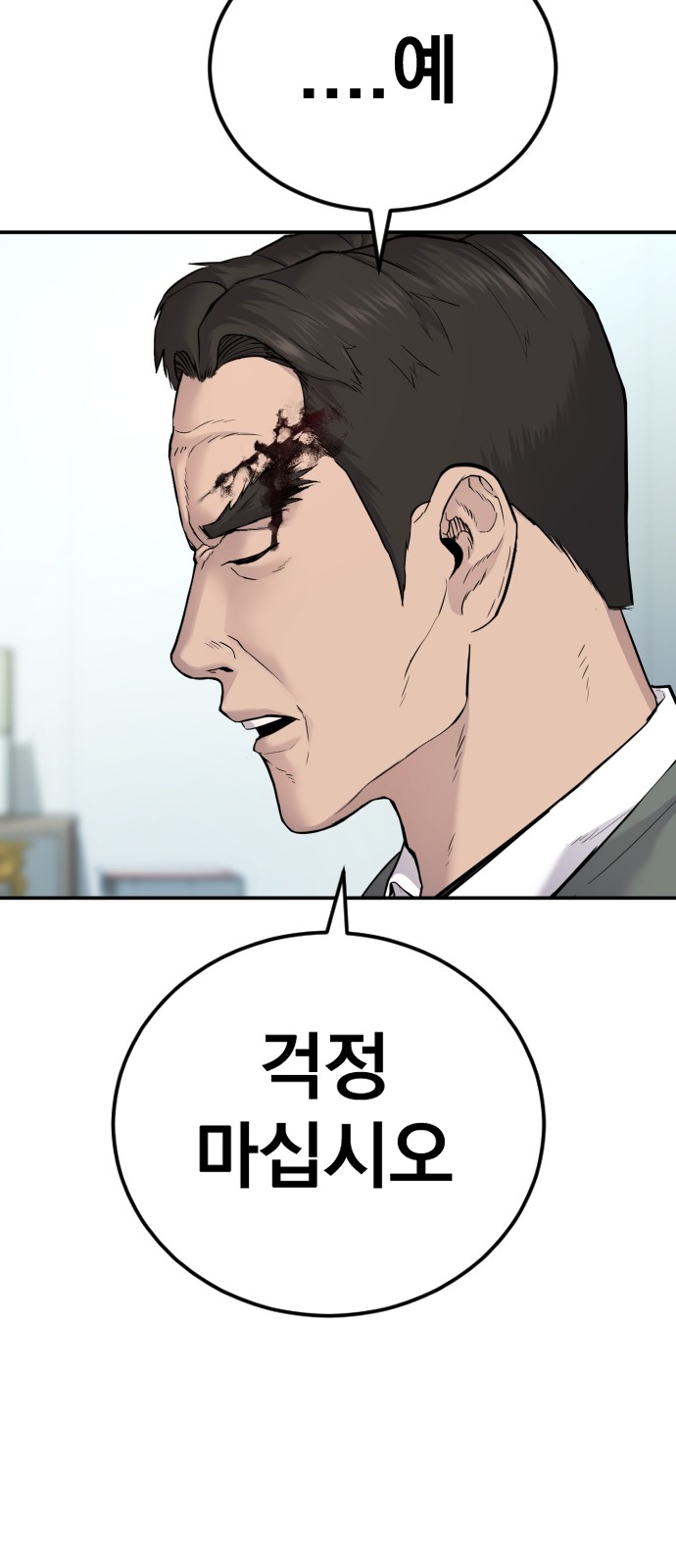 82 페이지