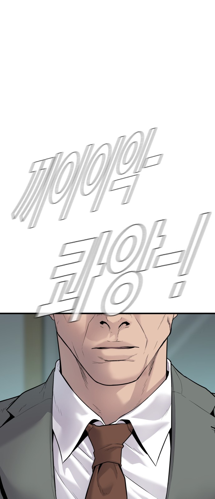 91 페이지