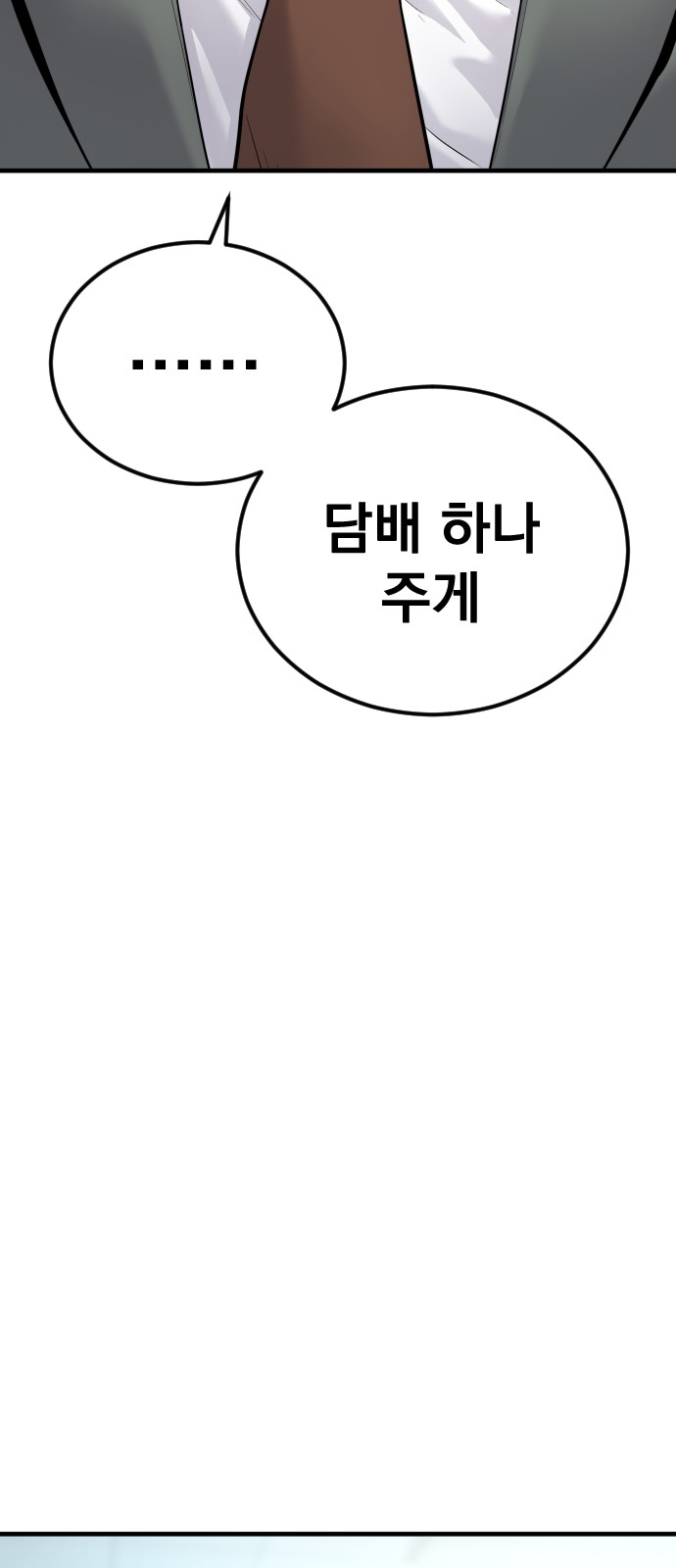 92 페이지