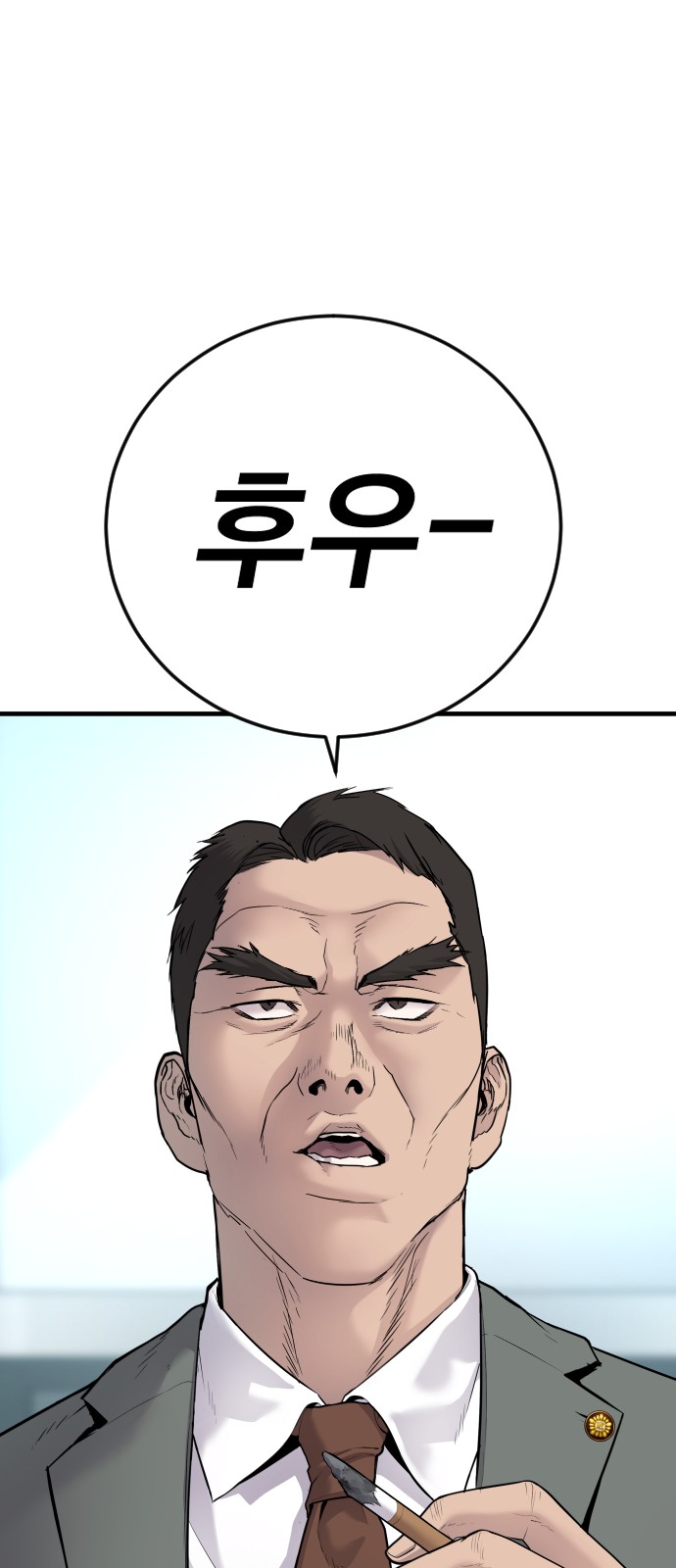 94 페이지
