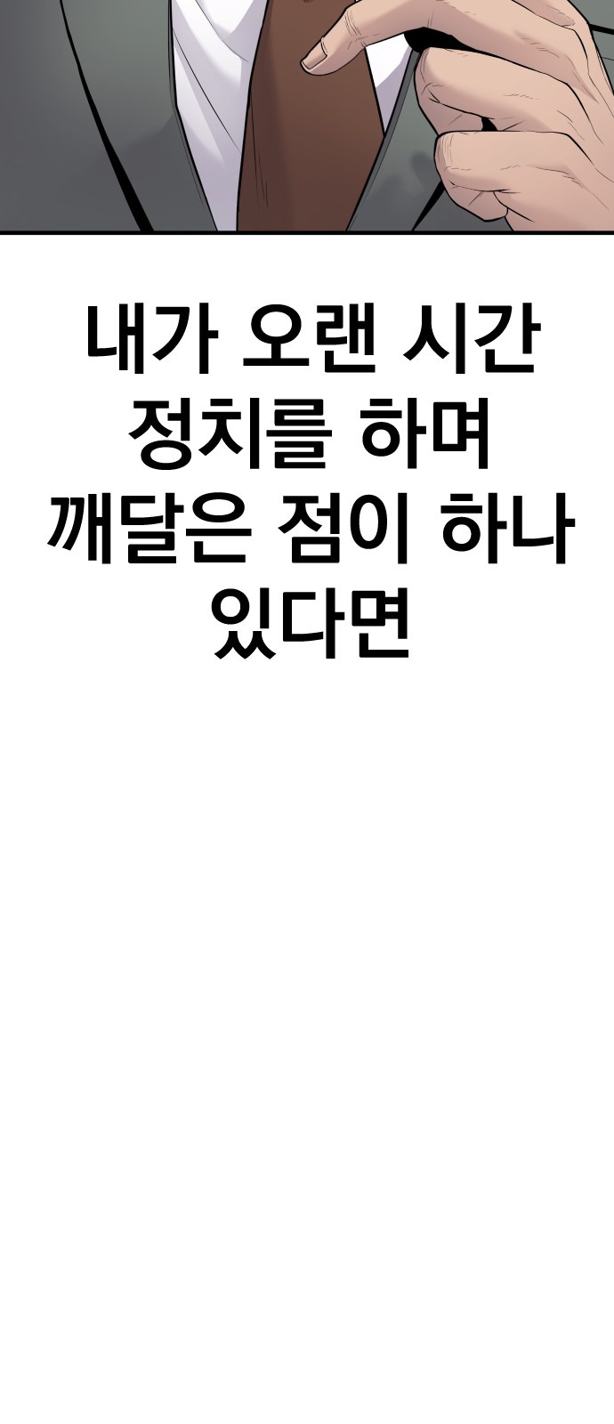 95 페이지