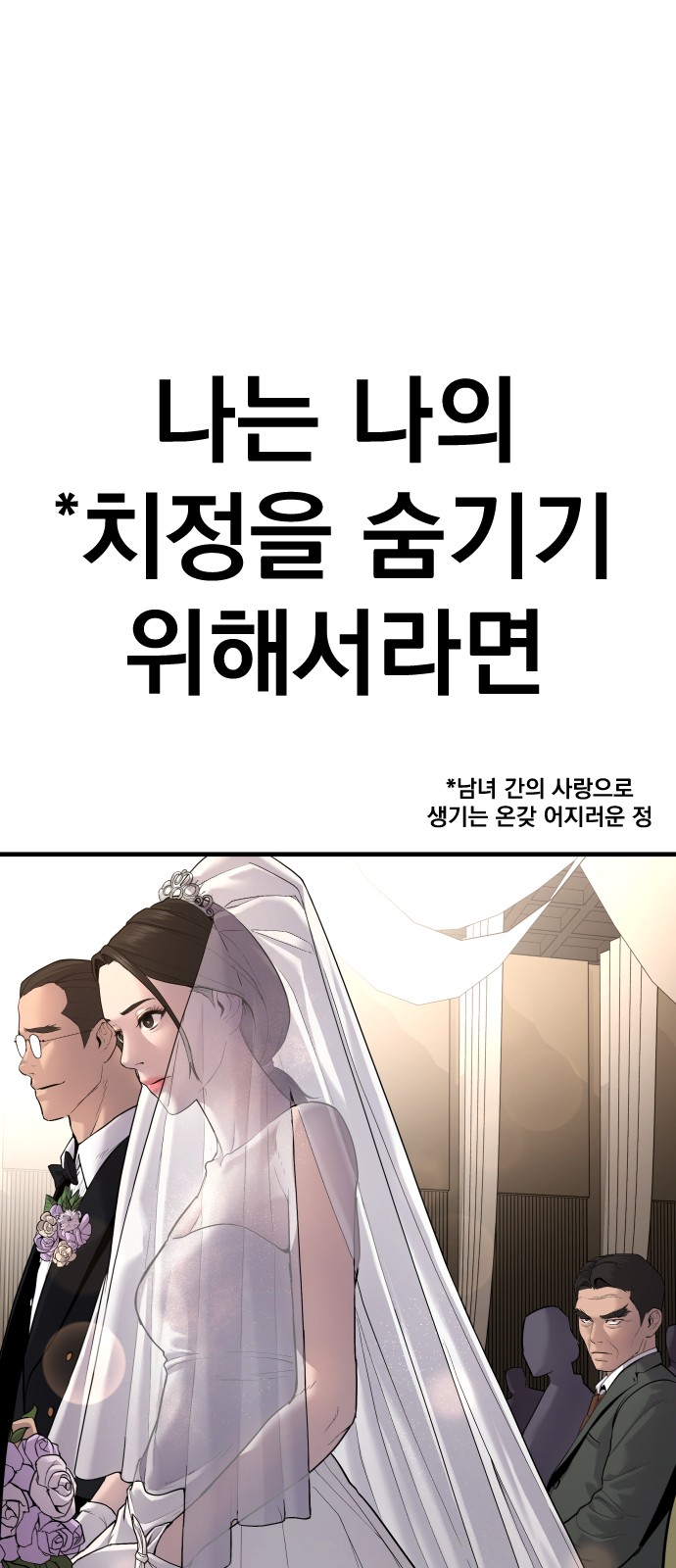 97 페이지