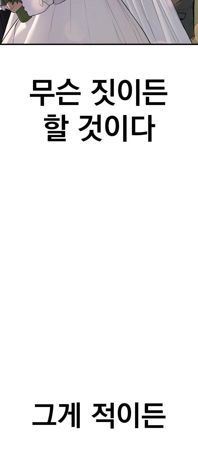 98 페이지