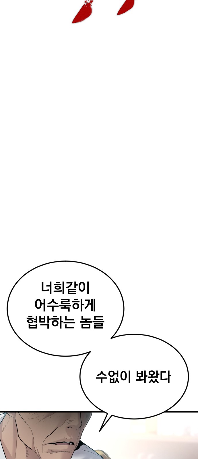 100 페이지