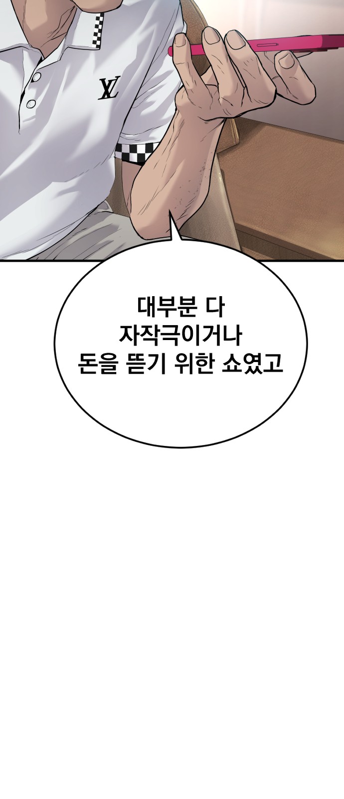 101 페이지