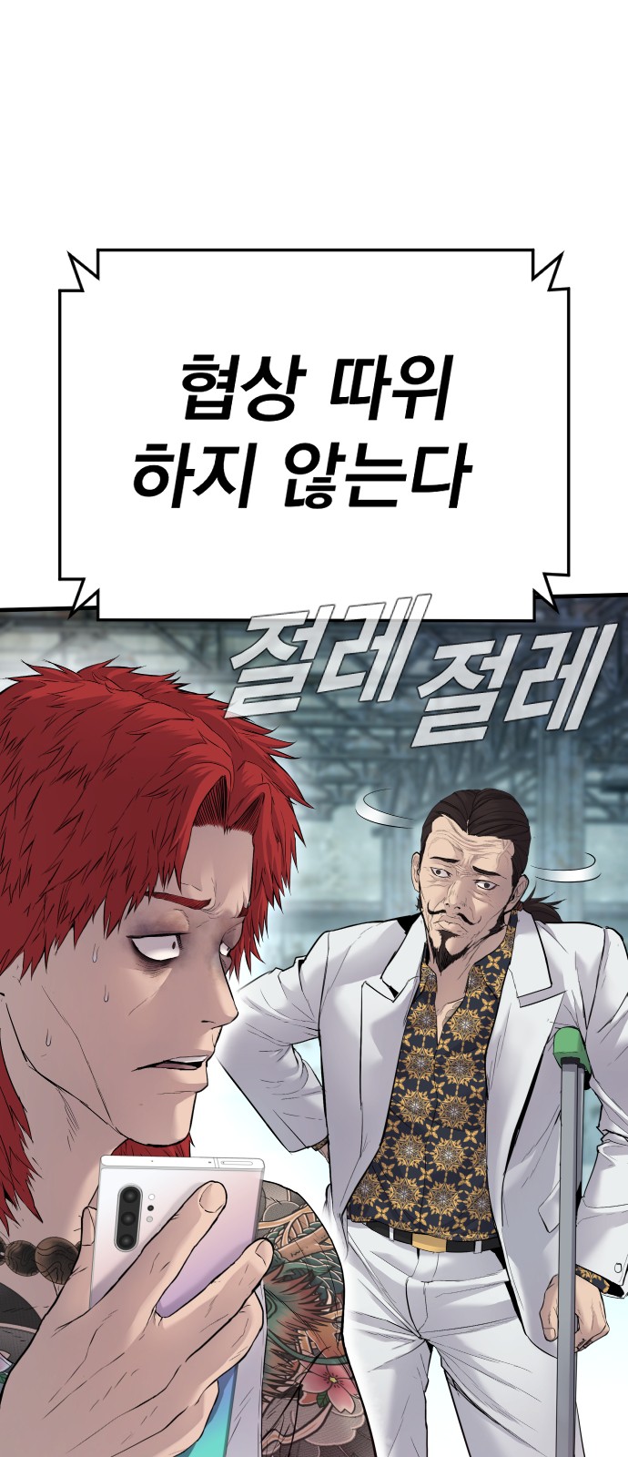 102 페이지
