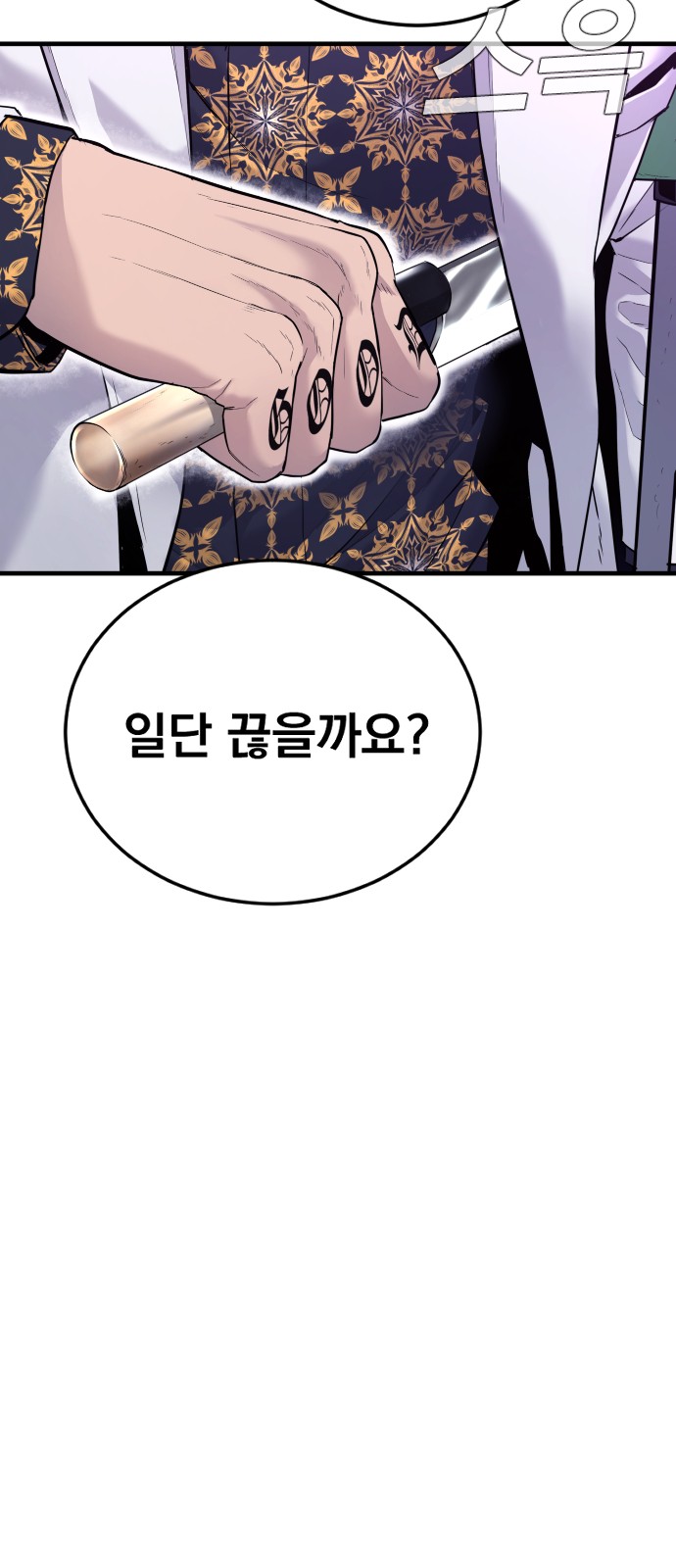 104 페이지