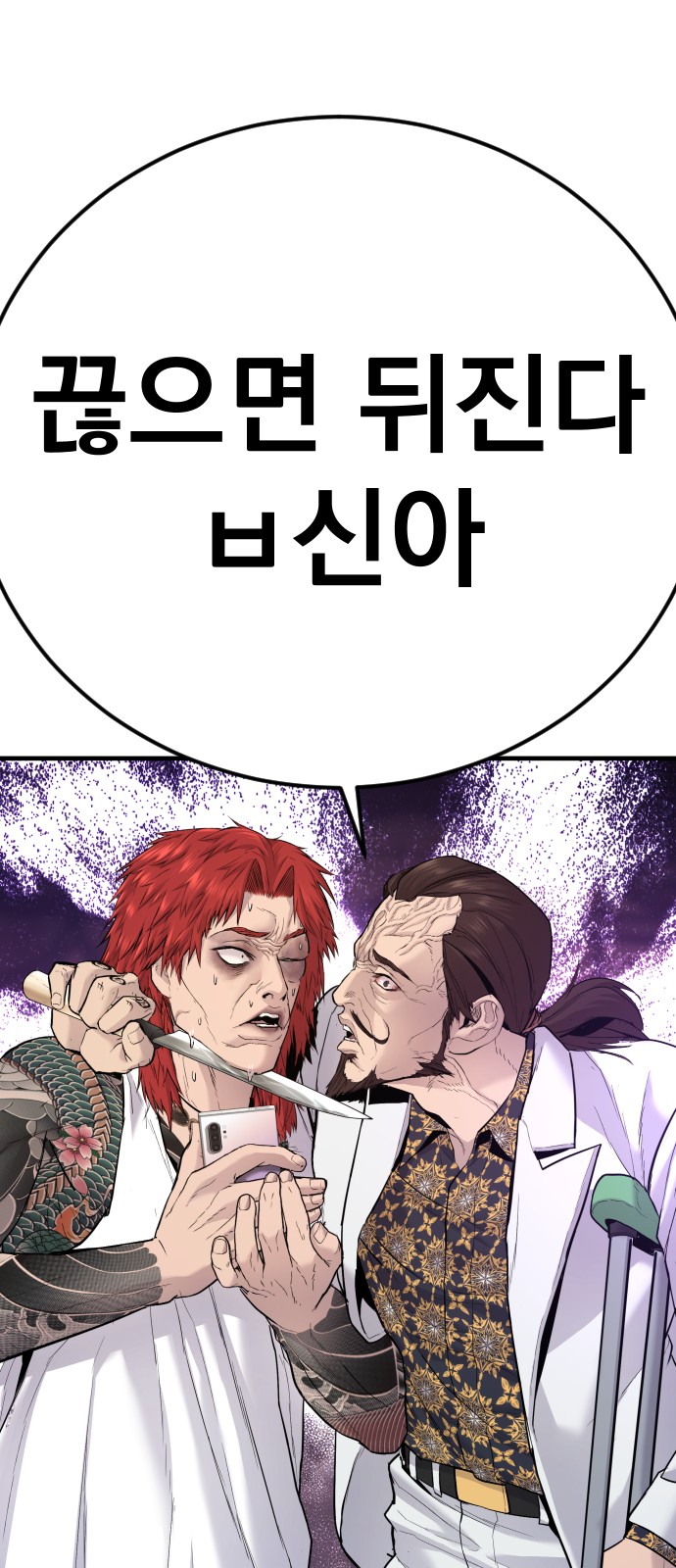 105 페이지