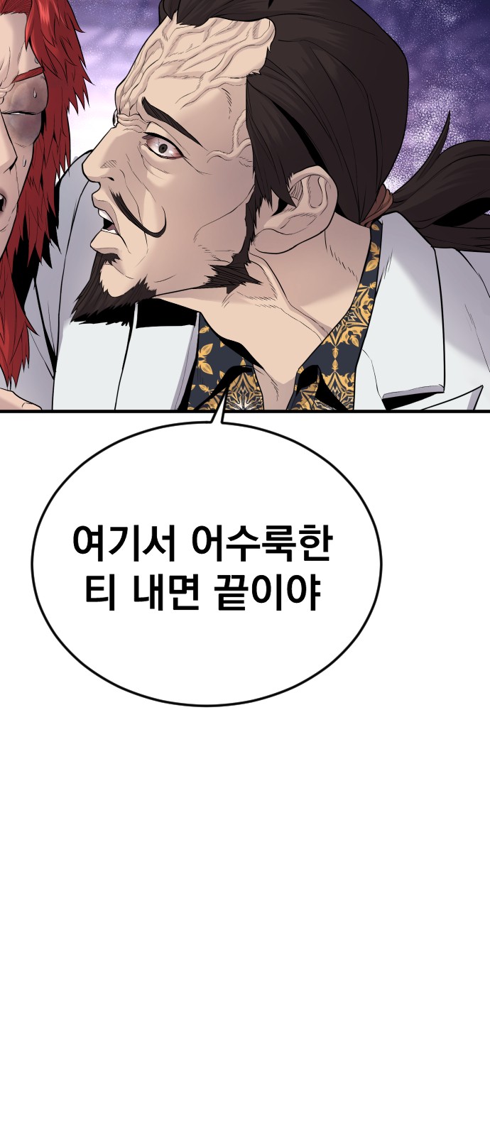 107 페이지