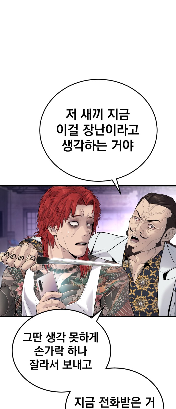 108 페이지