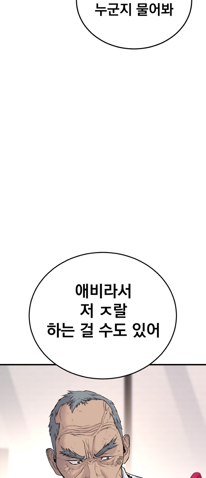 109 페이지