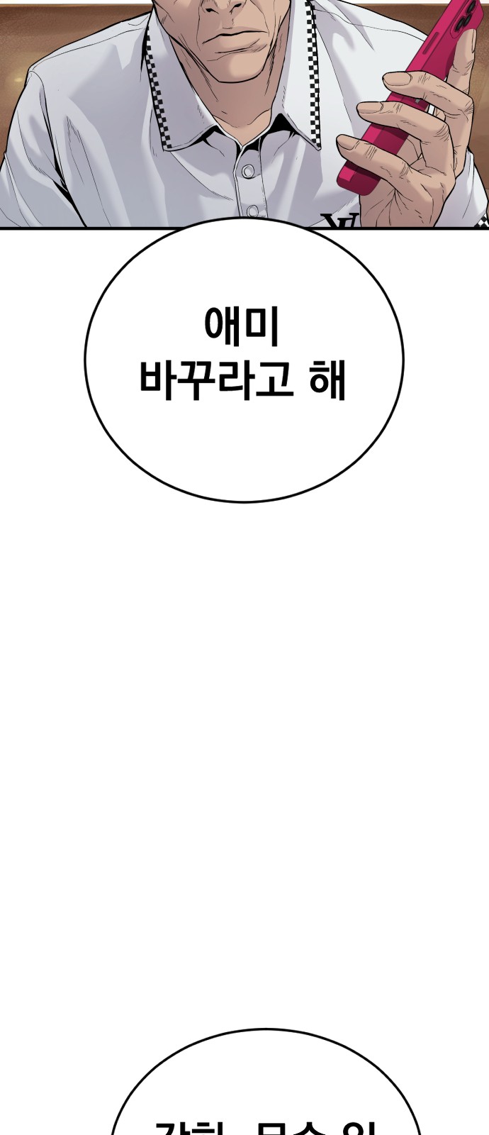 110 페이지
