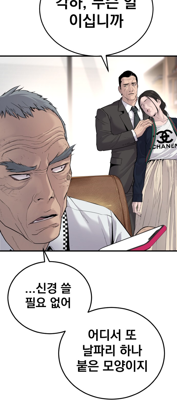 111 페이지