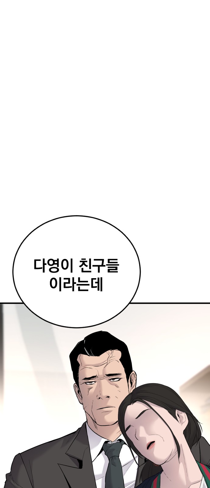 112 페이지