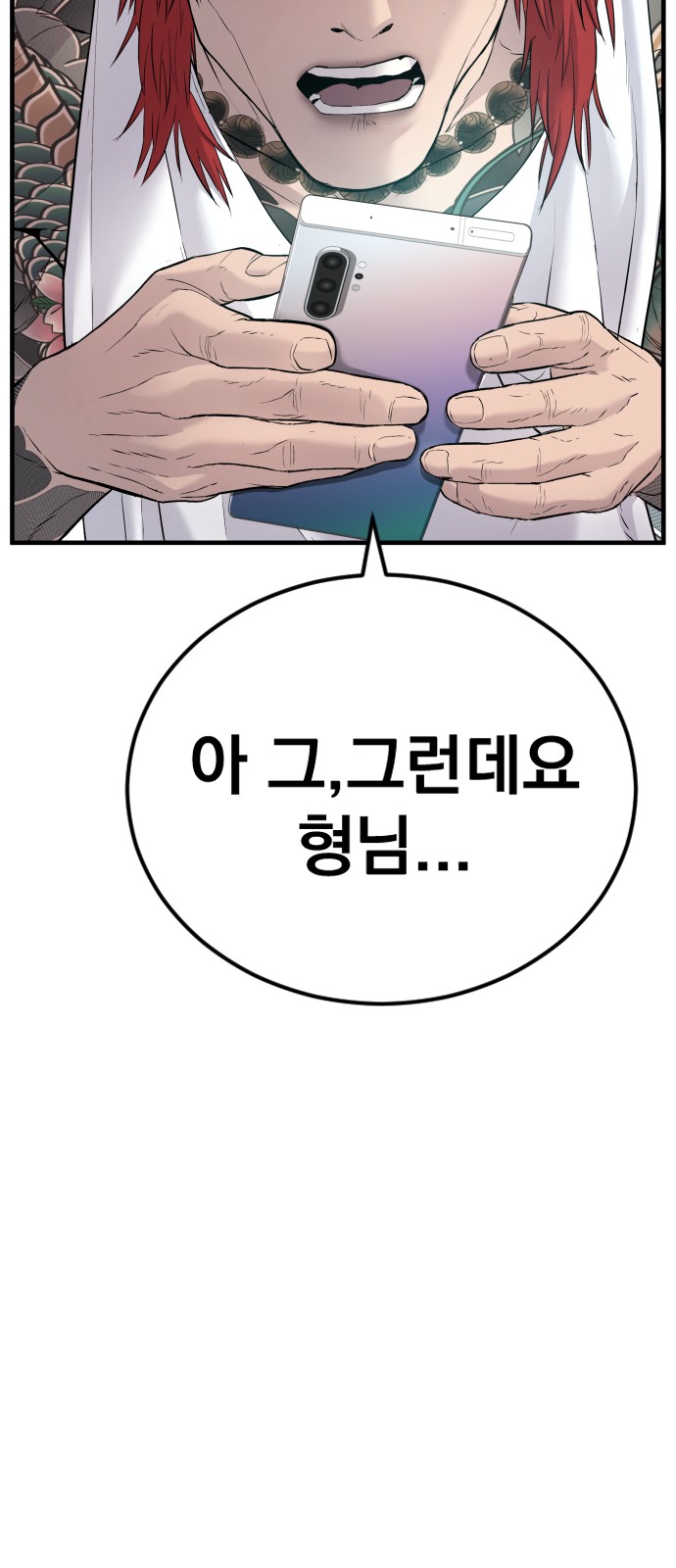 114 페이지