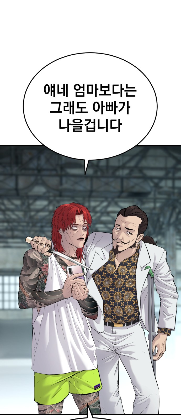 115 페이지